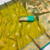 Mustered Pethani Silk Zari Lace Weaving Work Saree | Sarees, Bollywood Sarees, Creative Sarees, Designer Sarees, Embroidered Sarees, Ethnic Saree, Modern Digital sarees, Party Wear Sarees
