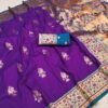 Purple Pethani Silk Zari Lace Weaving Work Saree | Sarees, Bollywood Sarees, Creative Sarees, Designer Sarees, Embroidered Sarees, Ethnic Saree, Modern Digital sarees, Party Wear Sarees